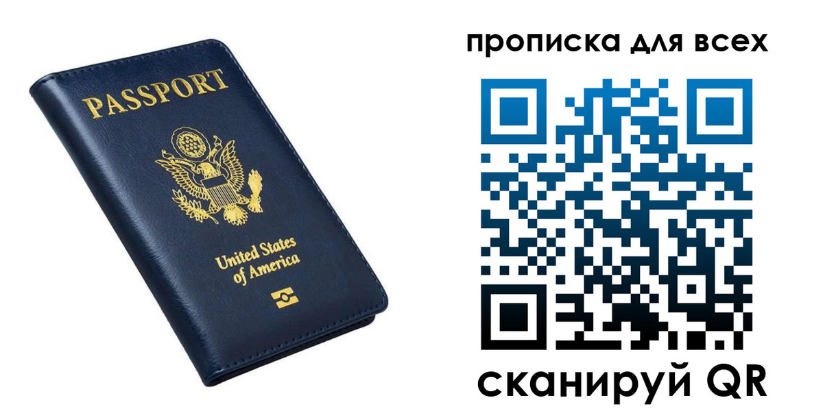 миграционный учет в Алдане